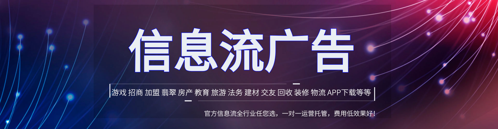 溆浦百度竞价开户