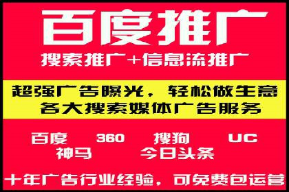 竞价广告优化实战案例分享