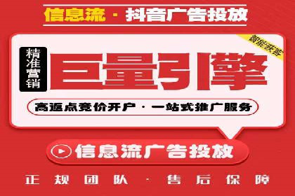 竞价托管SEM案例分析：提升广告效果